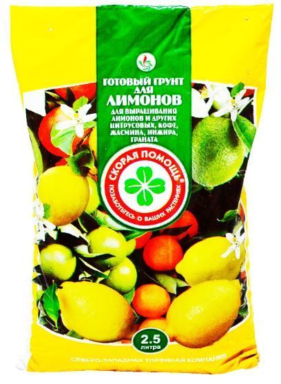 Грунт для лимонов Скорая помощь  2,5л (Россия)