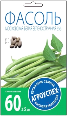 Фасоль МОСКОВСКАЯ белая средняя 5 г (Россия)