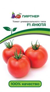 Томат Анюта F1 (0,05г) (Россия)