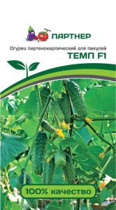 Огурец ТЕМП F1 (5шт) (Россия)