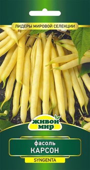 Фасоль Карсон спаржевая (Syngenta) 7 г (Беларусь)