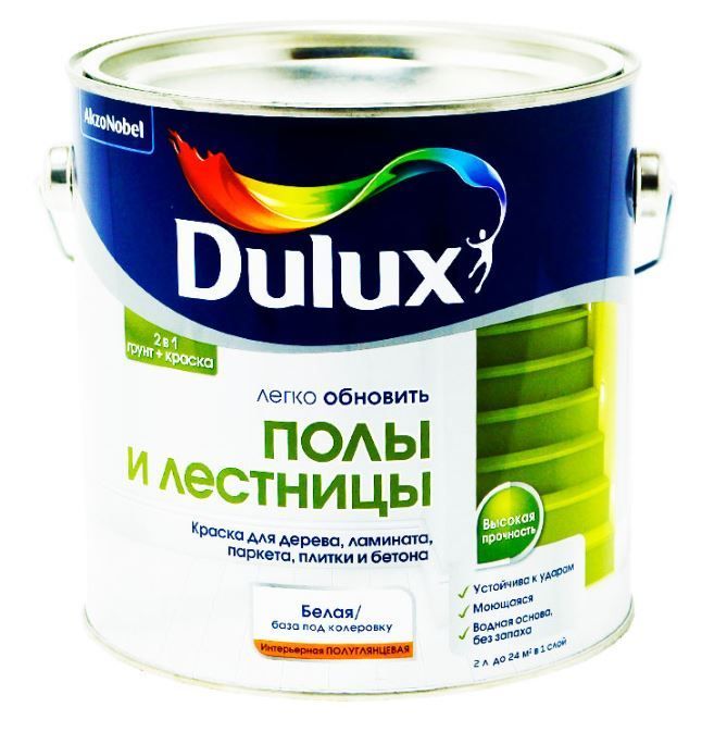 Краска Dulux Полы и Лестницы (Россия) в Борисове