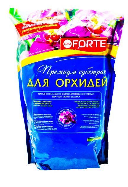Субстрат для орхидей 2,5 л Bona Forte (Германия)