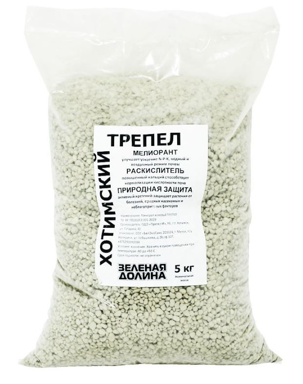 Минерал комовой Трепел 5 кг (Россия)