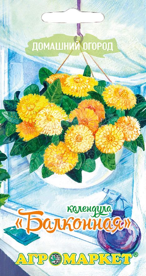 Календула Балконная 0,5г (Польша)