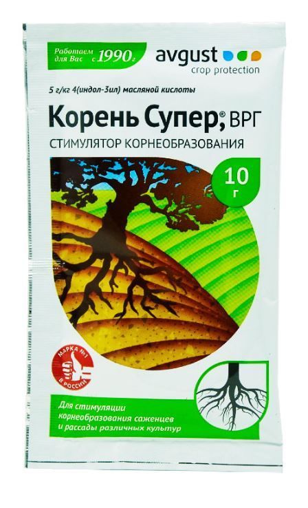 Стимулятор корнеобразования Корень Супер 10г (Россия)