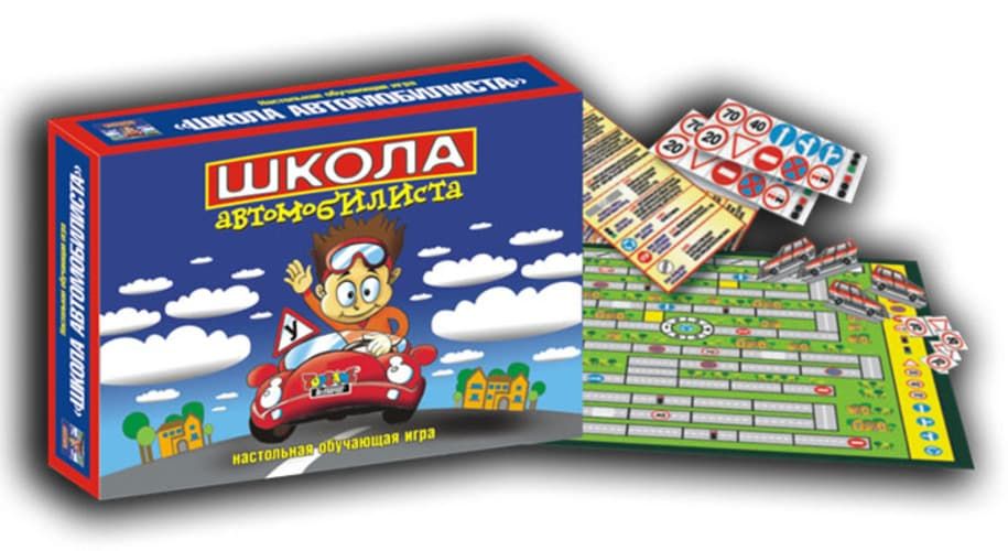 Игры Для Мальчиков Купить Интернет Магазин