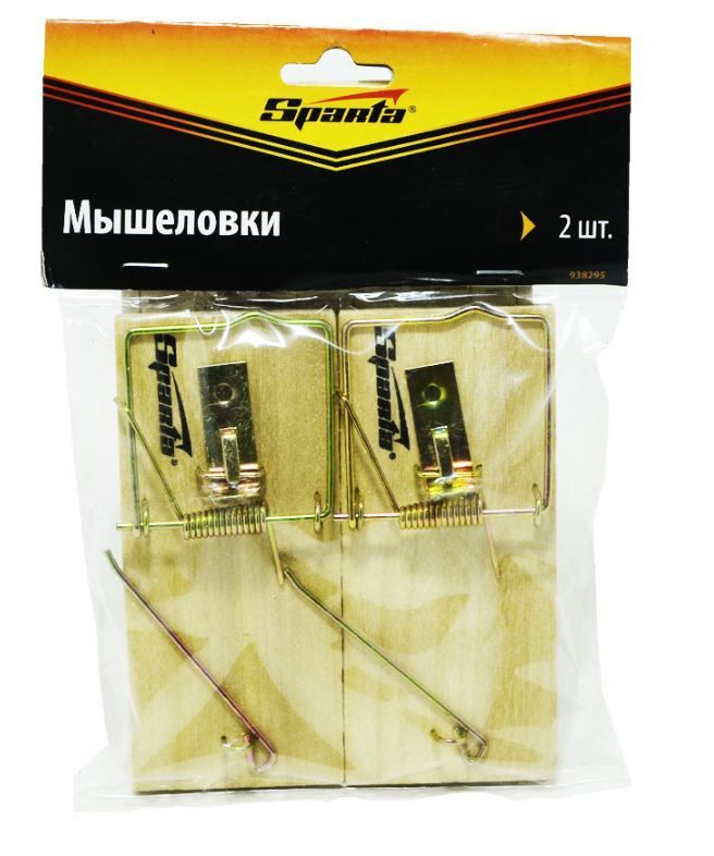 Мышеловки 2 шт Sparta (Китай)
