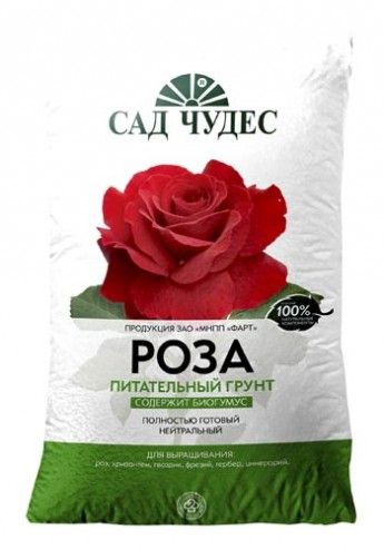 Почвогрунт цветочный Роза 2,5л (Россия)