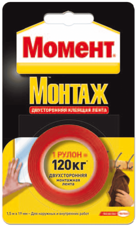 Лента клеящая хозлента двусторонняя Момент 1,5м ,120 кг(Италия)
