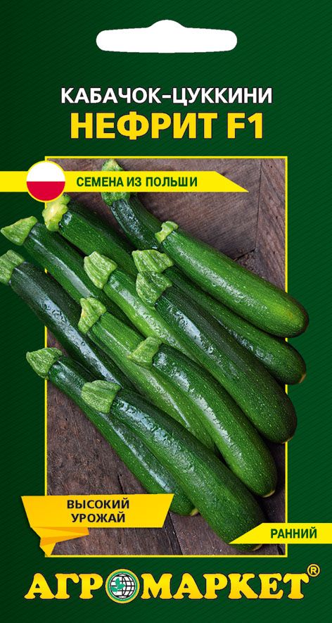 Отзывы О Агромаркет 24 Интернет Магазин