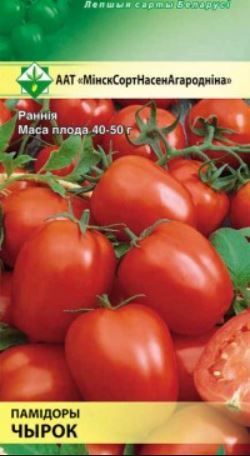 Как подвязать помидоры в теплице | Полезный блог Практик