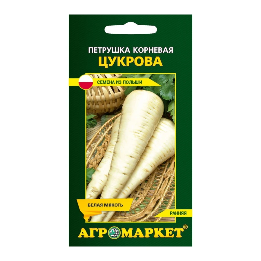 Петрушка корневая Сахарная 1г (Польша)
