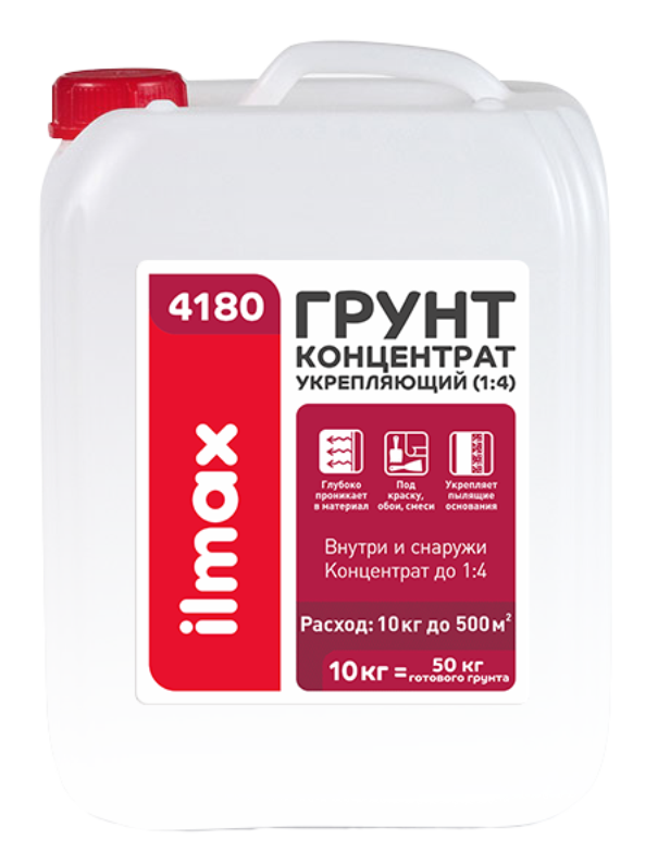 Грунтовка полимерная дисперсия "ilmax 4180" 1кг (1л) (концентрат) (Беларусь) в Борисове
