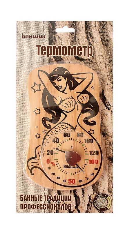 Термометр для бани и сауны "Русалка" (Россия)