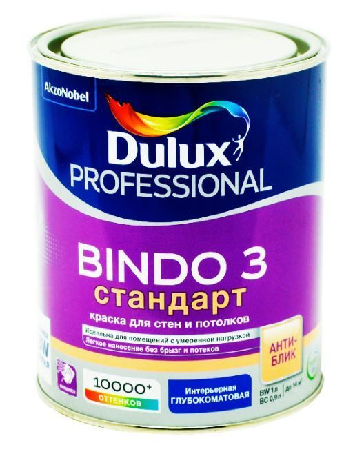 Краска DULUX Prof Bindo (Россия) в Борисове