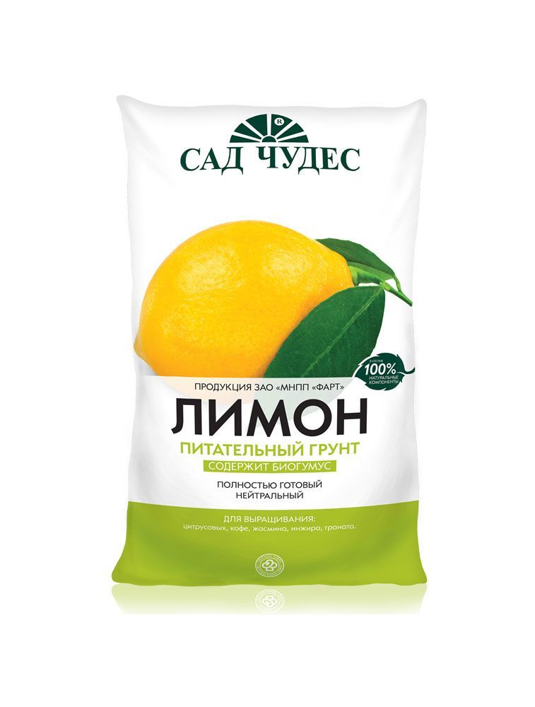Лимон 2,5л почвогрунт для цитрусовых|купить Практик Борисов 