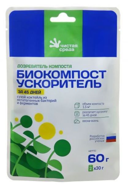 Биокомпост за 60 дней 60гр (Россия)