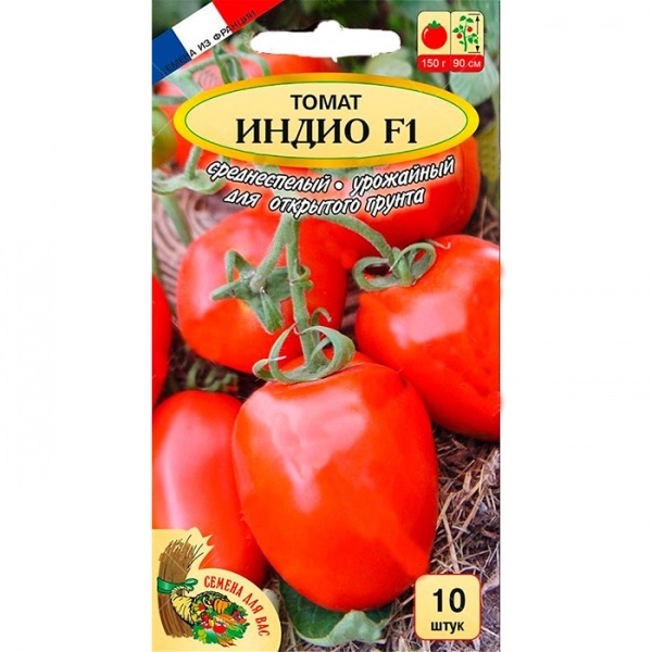 Томат Индио F1 10шт (Франция)