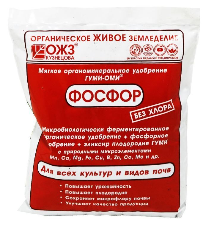 Гуми-ОМИ Фосфор Суперфосфат 0,5 кг (Россия)
