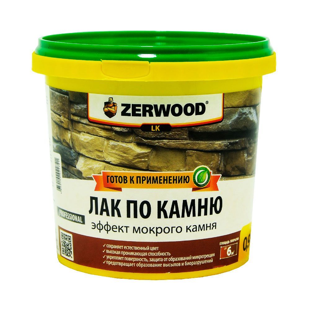 Лак по камню ZERWOOD LK (Россия) в Борисове