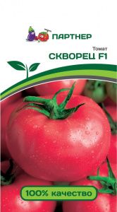 Томат Скворец F1 (0,1г) (Россия) Томат Скворец F1 (0,1г) (Россия)