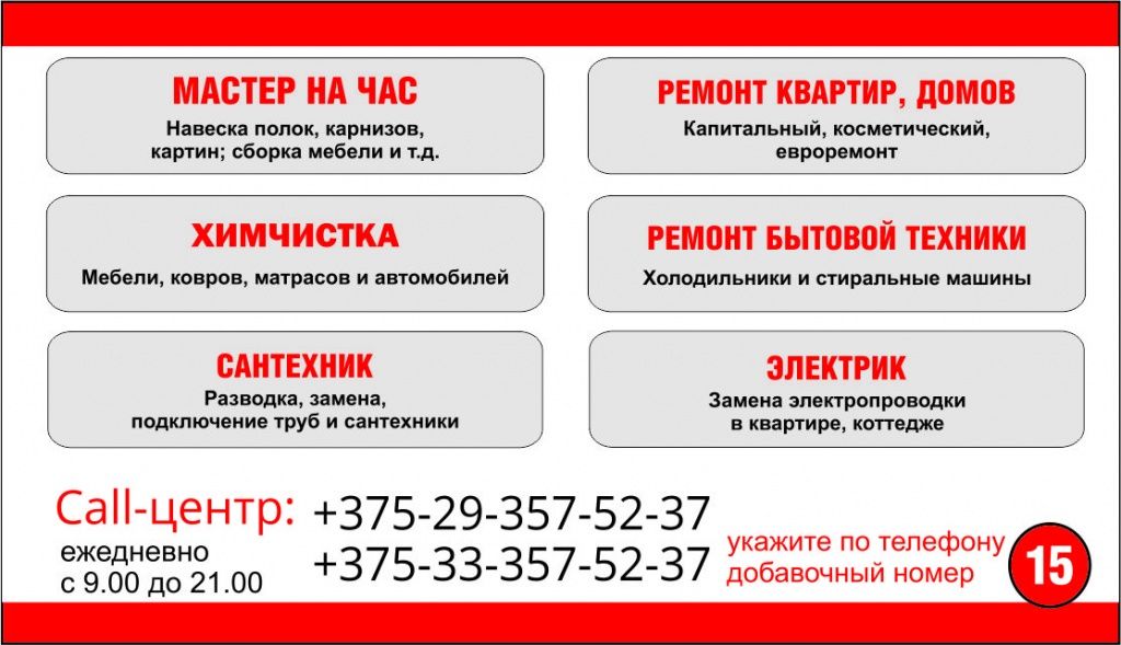 Практик_в_кривых_х17 2стр.jpg Практик_в_кривых_х17 2стр.jpg