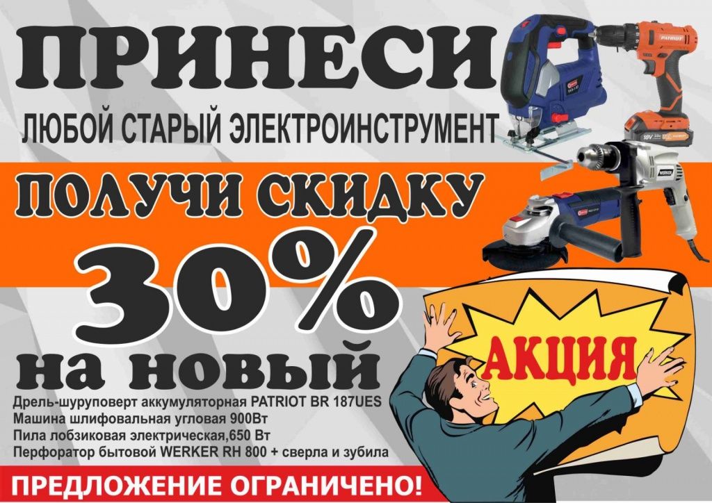 изображение_viber_2021-04-16_12-47-14.jpg изображение_viber_2021-04-16_12-47-14.jpg