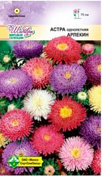 Астра Арлекин см 0.2г (Германия)