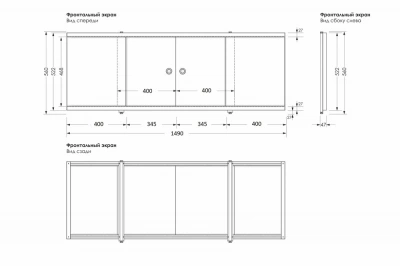 Экран под ванну Купе 1.69 Белёный дуб (Россия)