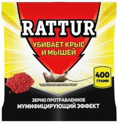 Гранулы от крыс и мышей мумифицирующая приманка RATTUR 400гр (Россия)