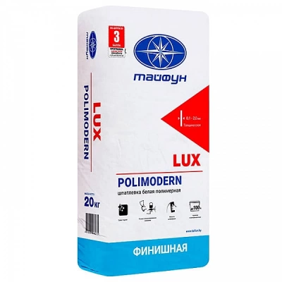 Шпатлевка гипсовая "Люкс" Polimodern финишная 20 кг (Беларусь) в Борисове