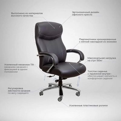 Кресло поворотное MARSHAL, ECO, черный  HG-8078-1 черный (Китай)