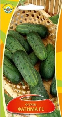 Огурцы Фатима F-1 п.2195 0,3 гр. Купить | Практик
