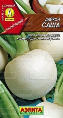 Дайкон Саша 1г семена Купить | Практик