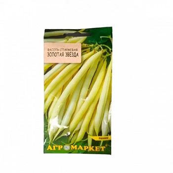 Фасоль спаржевая Золотая звезда 10г (Италия)