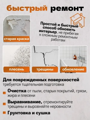 Панель самоклеящаяся ПВХ 70х77х5мм классический кирпич белый (Россия)