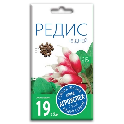 Редис 18 ДНЕЙ ультраскороспелый 3г (Россия)