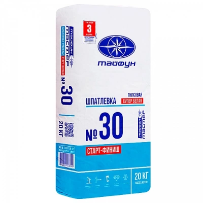 Шпатлевка Тайфун Мастер №30 Старт-Финиш белая гипсовая 20 кг (Беларусь)  в Борисове