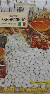 Фасоль овощная Каннеллино 10г (Италия)