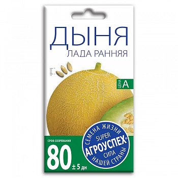 Дыня ЛАДА ранняя 0,5г (Россия)