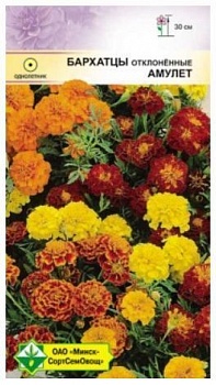 Бархатцы откл Амулет Бонита см 0.5г (Германия)
