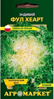 Эндивий Фул Хеарт, 0,5г (Австрия)