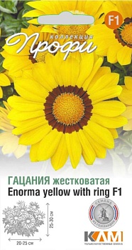 Гацания жестковатая Енорма Еллоу Виз Ринг F1, 10 шт (Россия)