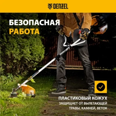 Триммер бензиновый DTL-52, 52 см3 неразъемная штанга Denzel (Китай)