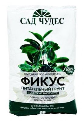 Почвогрунт цветочный фикус 2,5л Купить | Практик