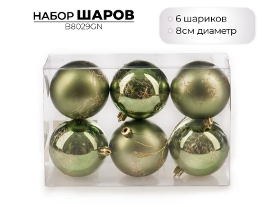 Набор новогодних шаров Ausini 8см, 6шт, зеленый B8029GN (Китай)