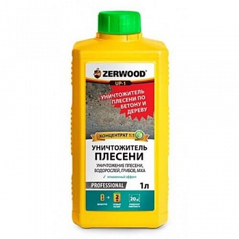 Уничтожитель плесени ZERWOOD UP-1 концентрат 1л (Россия) в Борисове