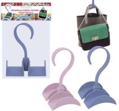 Вешалка для сумок и платков VL26-67 26.67 Купить | Практик