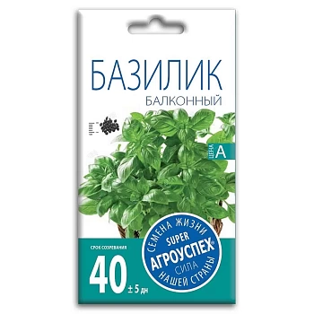 Базилик БАЛКОННЫЙ  *0,3г (Россия)